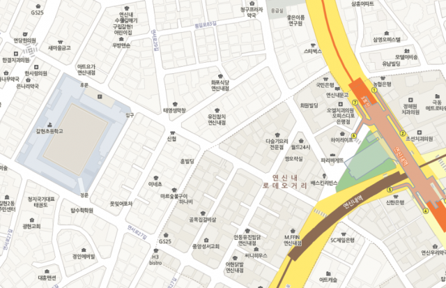 연신내 