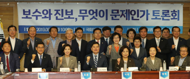 10일 오전 국회 의원회관에서 열린 바른미래당 지상욱 의원 주최로 열린