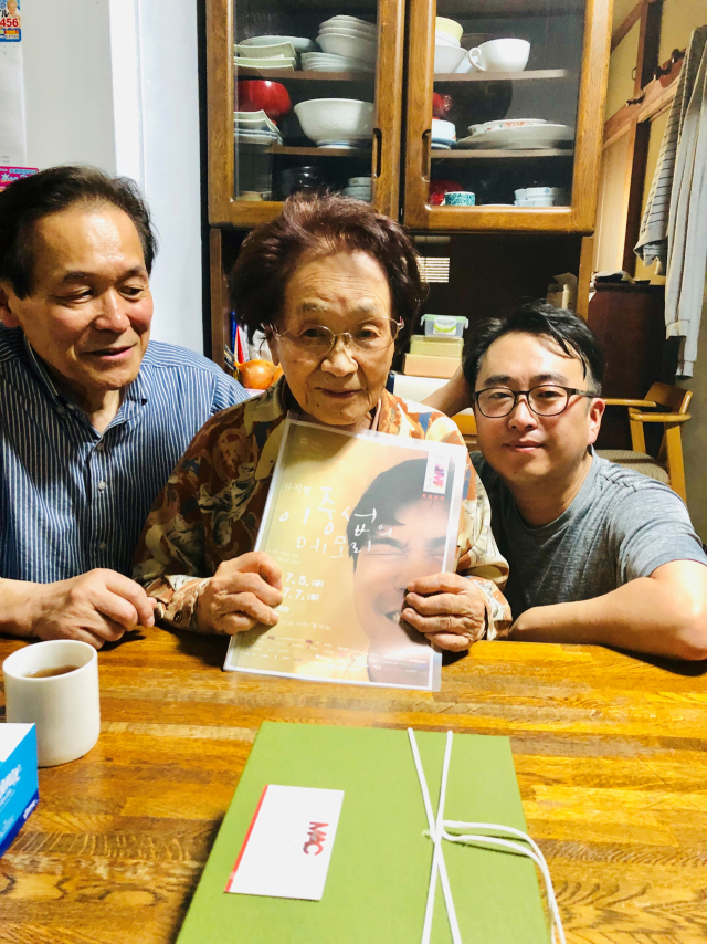 한국 근대미술의 거장 이중섭 화가의 부인 마사코(99세, 가운데)와 현재 함께 살고 있는 둘째 아들(왼쪽) 그리고 뮤지컬 작품을 위해 일본으로 날아간 윤정인 맥 씨어터 대표. 윤정인 제공