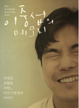 다음달 5일부터 7일까지 딤프 기간중에 특별공연으로 선보일 뮤지컬