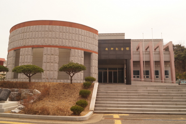 2014년 3월 구미시 임수동에 개관한 여헌기념관. 전병용 기자