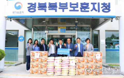 보훈가족 위문품 전달