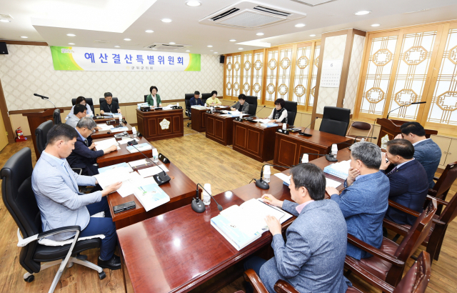 군위군의회 예산결산특별위원회(위원장 홍복순)가 11일 집행부를 상대로 예산이 적법하게 집행됐는지 등을 질의 및 심사하고 있다. 군위군의회 제공