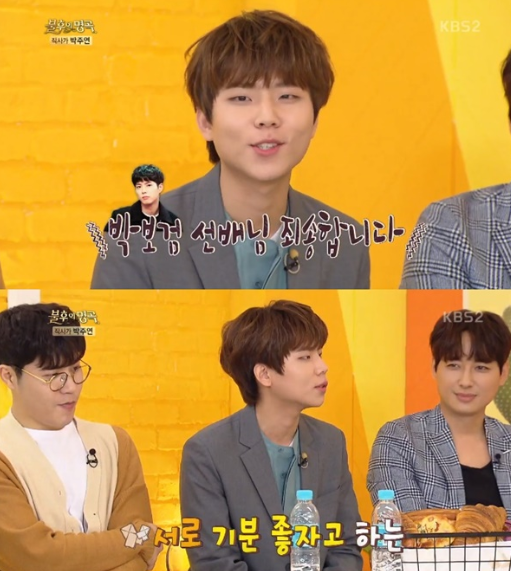 출처: KBS 