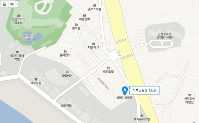 출처: 인천 