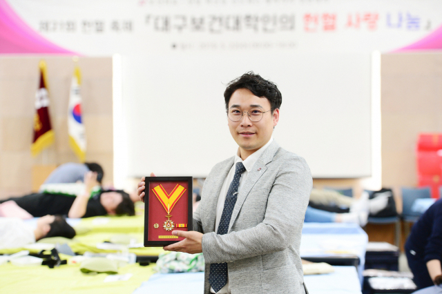 최근 대구보건대에서 열린 
