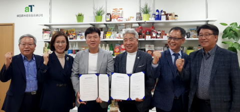 세연식품은 최근 일본 도쿄 신주쿠에 있는 한국농수산식품유통공사 도쿄지사에서 일본 대형유통업체 히토시나와 업무협약을 체결했다. 세연식품 제공