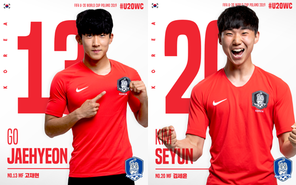 U-20 대표팀에 소속된 고재현(대구FC)과 김세윤(대전 시티즌). 고재현은 대륜고를 졸업한 뒤 대구FC에 입단했고, 김세윤은 신암초교를 졸업했다. 대한축구협회 제공.