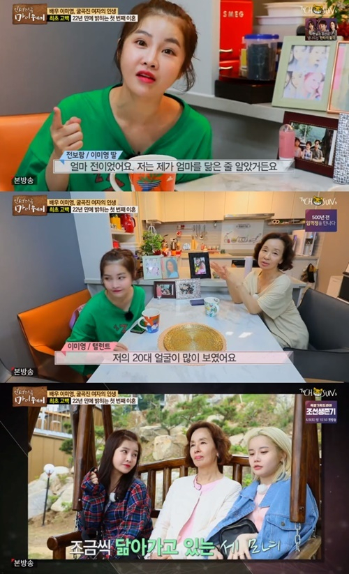 출처: TV조선 
