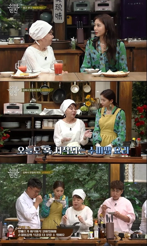 출처: tvN 