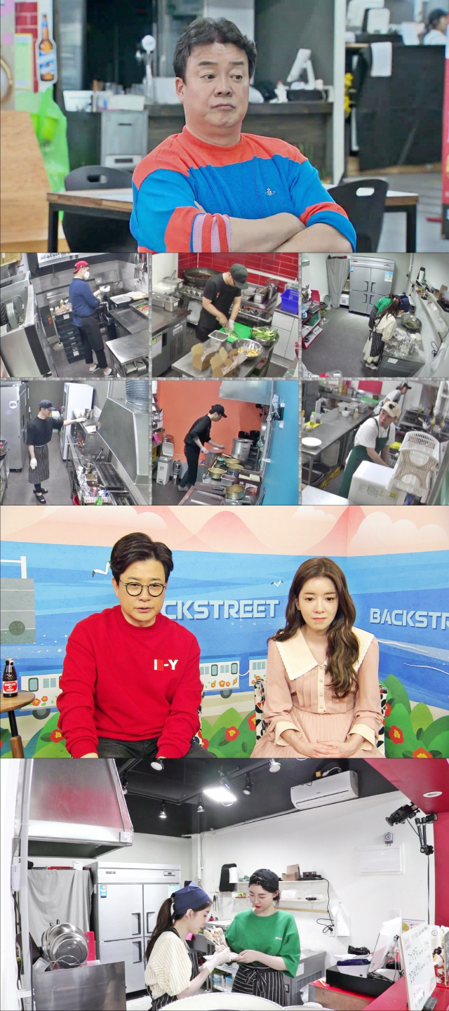 사진제공: SBS 