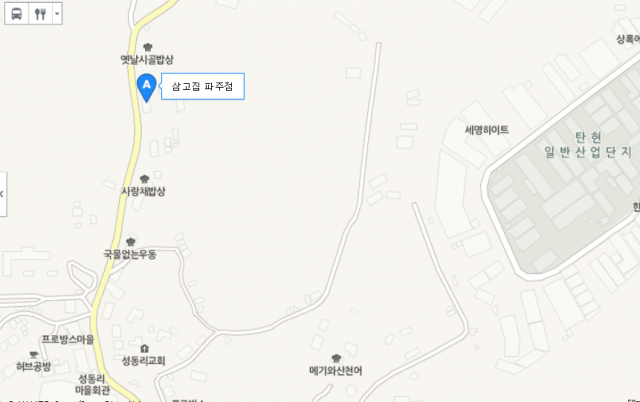 출처: 파주 