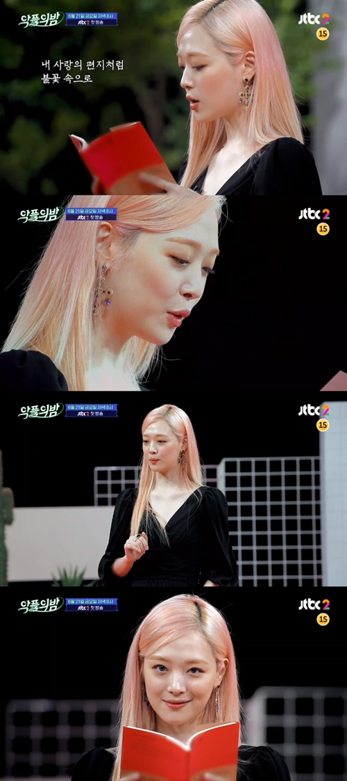 출처: JTBC2 