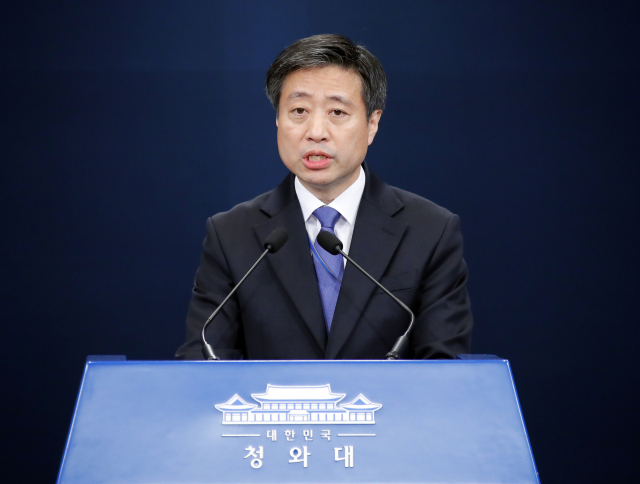 청와대 윤도한 국민소통수석이 지난 4월 25일 오전 춘추관 대브리핑룸에서 공석인 대변인에 고민정 부대변인을 임명했다고 밝히고 있다. 연합뉴스