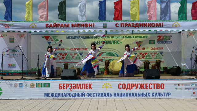 대구시립국악단 러시아 국제문화축제 초청공연. 대구시립국악단 제공
