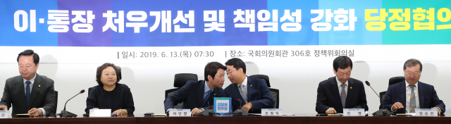 더불어민주당 이인영 원내대표(왼쪽 세번째)과 조정식 정책위의장이 13일 오전 국회 의원회관에서 열린 