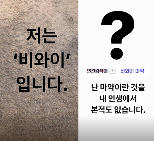 비와이 인스타그램 캡쳐.