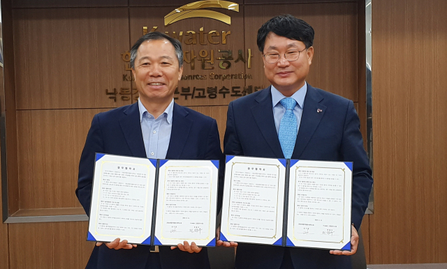 k-워터
