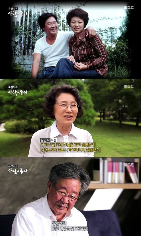 출처: MBC 