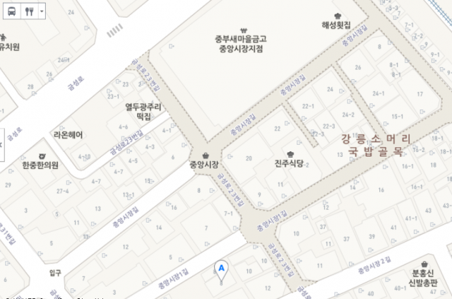 출처: 강릉 중앙시장 