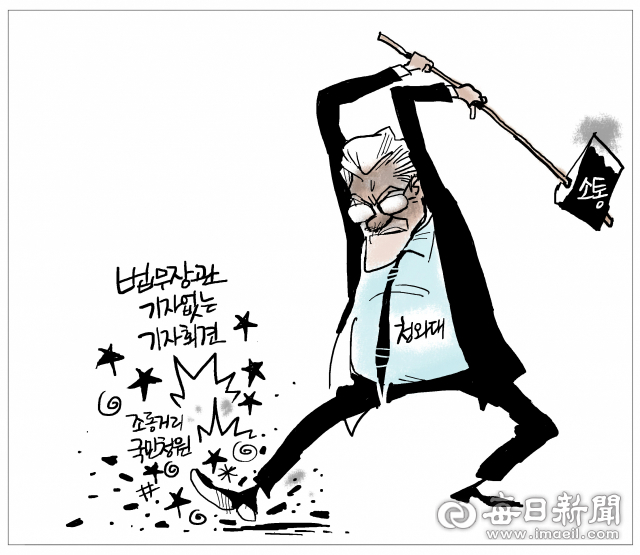 매일희평.김경수화백
