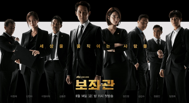 [JTBC 제공] [방송소식] 오는 14일 첫 방송을 앞둔 JTBC 새 금토드라마 