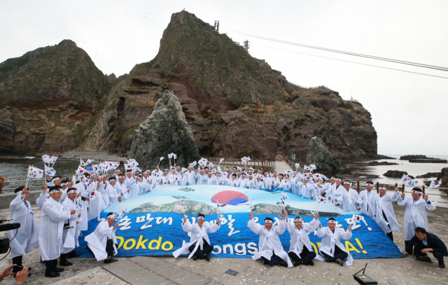 경상북도의회가 10일 독도선착장에서 제309회 도의회 제1차 정례회 본회의를 연 후 일본의 역사 왜곡과 독도 침탈야욕을 규탄하는 독도수호 결의대회를 하고 있다. 이날 행사는 3·1운동과 대한민국 임시정부 수립 100주년을 맞아 독도가 우리 땅임을 국내외에 다시 한번 천명하고 영토주권의 상징인 독도를 수호하겠다는 결연한 의지를 표명하기 위해서다. 연합뉴스