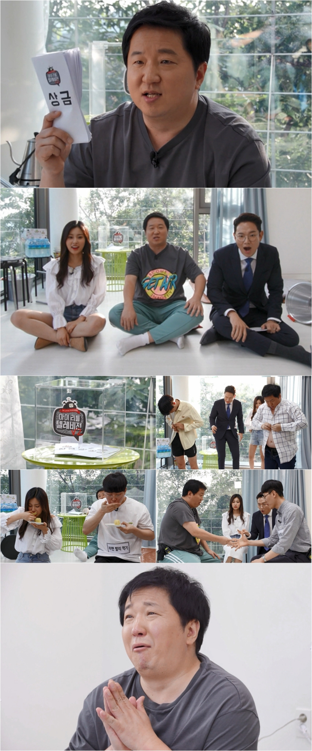 MBC