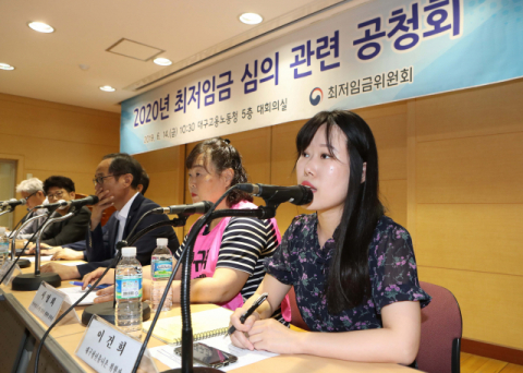 14일 오전 대구 수성구 고용노동청 5층 대회의실에서 열린 2020년 최저임금 심의 관련 공청회에서 참석자들이 발언하고 있다. 연합뉴스