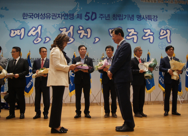 이만희 국회의원이 여성정치 참여 확대 및 권익신장을 위한 노력을 인정받아 한국여성유권자연맹으로부터 