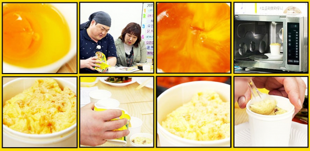 하노이 달걀찜 레시피. 코미디TV 맛있는 녀석들