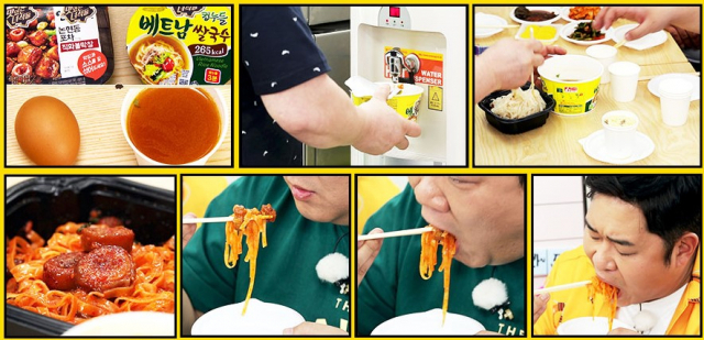호치민 막창국수 레시피. 코미디TV 맛있는 녀석들