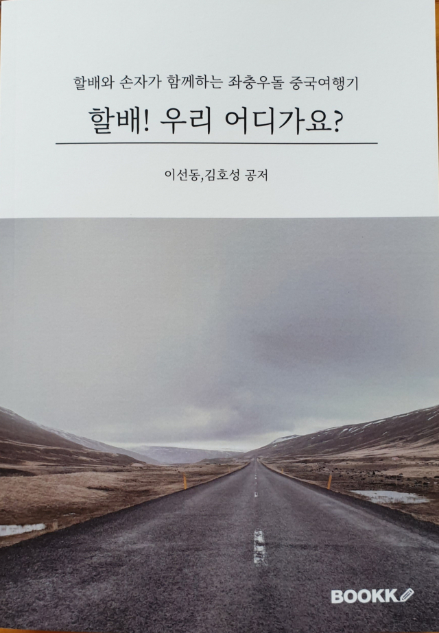 이선동 작가의 도서