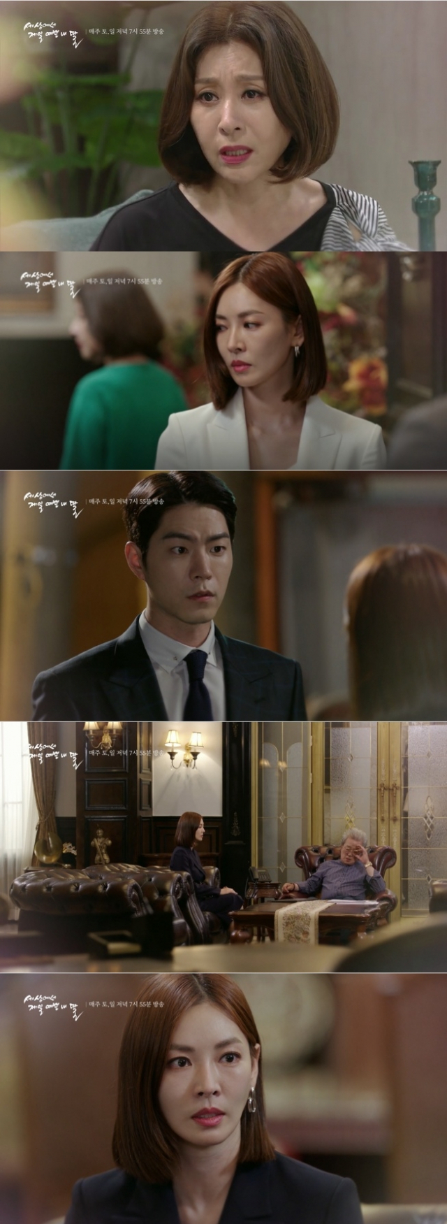 출처: KBS 