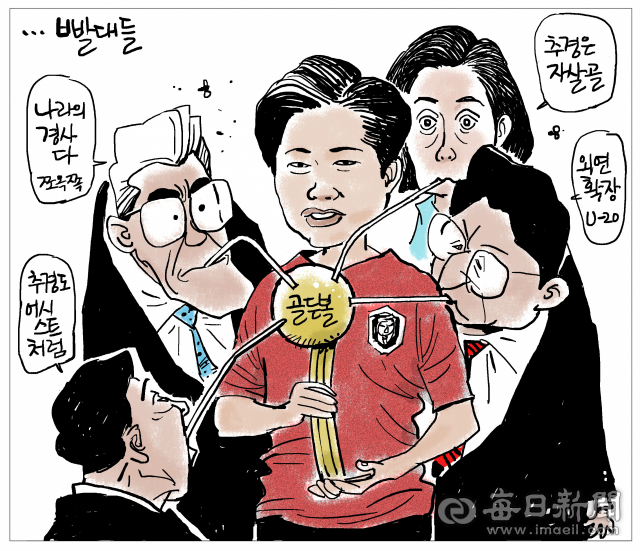 매일희평.김경수화백