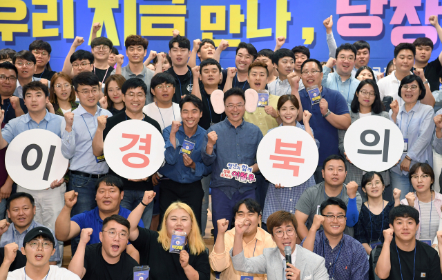 16일 영남대 천마아트센터에서 열린 청년정책참여단 