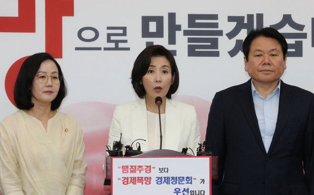 자유한국당 나경원 원내대표가 16일 오전 국회에서 대국민호소문을 발표하고 있다. 왼쪽부터 김현아 원내대변인, 나 원내대표, 정양석 원내수석부대표. 연합뉴스