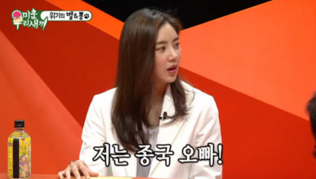 출처: SBS 