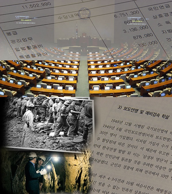 출처: MBC 