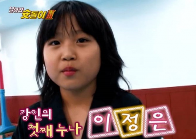 출처: KBS 