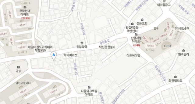 출처: 왕십리 