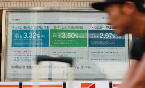 최근 기준금리 인하에 대한 기대가 커지면서 은행의 대출과 예금금리가 낮아지고 있다. 사진은 서울 시내 한 은행 외벽에 붙어 있는 대출홍보 현수막 모습. 연합뉴스