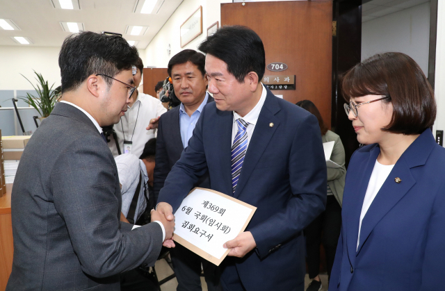 정의당 추혜선 원내수석부대표(오른쪽 부터), 바른미래당 이동섭 원내수석부대표, 민주평화당 김정연 대변인이 17일 오후 국회 의사과에 