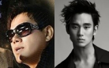 아버지=가수 김충훈, 아들=배우 김수현. 매일신문DB