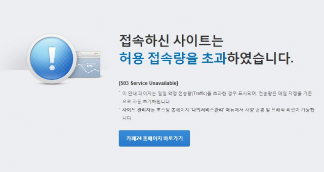 윤석열 신임 검찰총장의 부인 김건희 코바나컨텐츠 대표이사와 그가 운영하는 회사에 네티즌의 관심이 쏠리고 있다. 코바나컨텐츠 홈페이지 캡처