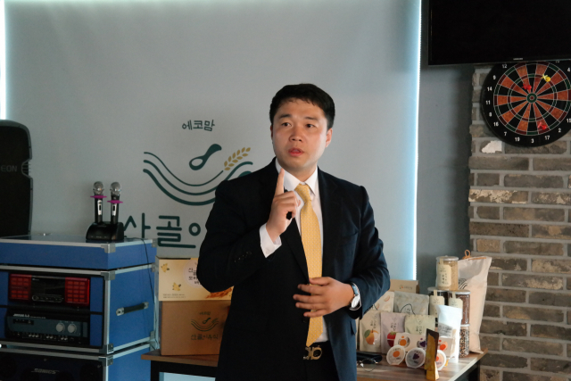 오천호 에코맘의 산골이유식 대표. 농림축산식품부 제공