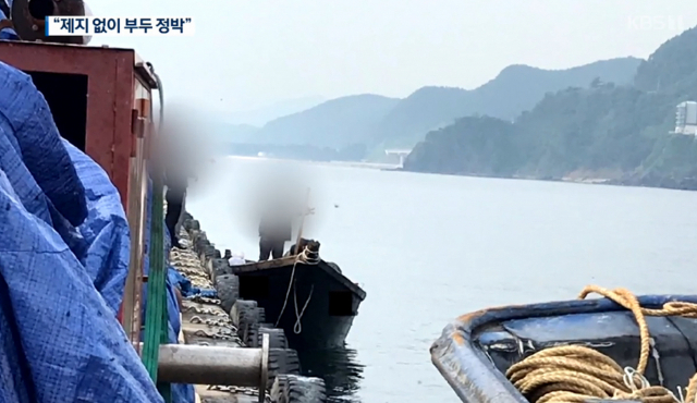 지난 15일 북한 선원 4명이 탄 어선이 연안에서 조업 중인 어민의 신고로 발견됐다는 정부 당국의 발표와 달리 삼척항에 정박했다고 KBS가 18일 보도했다. 사진은 북한 어선이 삼척항 내에 정박한 뒤 우리 주민과 대화하는 모습. 연합뉴스