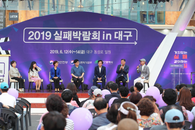 이달 12일 