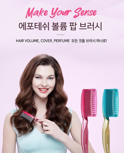 에포테쉬 제공.