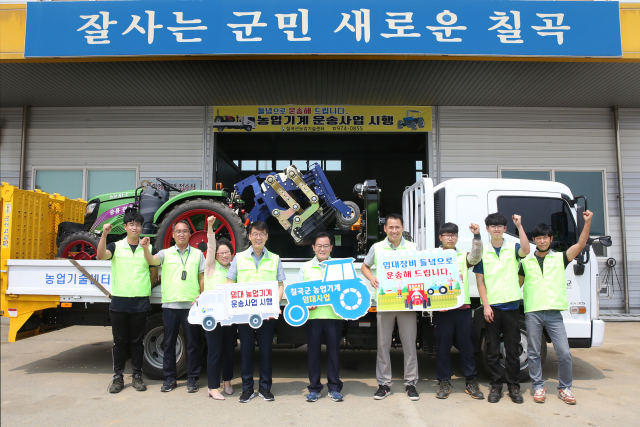 백선기 칠곡군수(왼쪽 다섯번째)와 조동석(왼쪽 네번째) 칠곡군농업기술센터 소장 등이 18일 